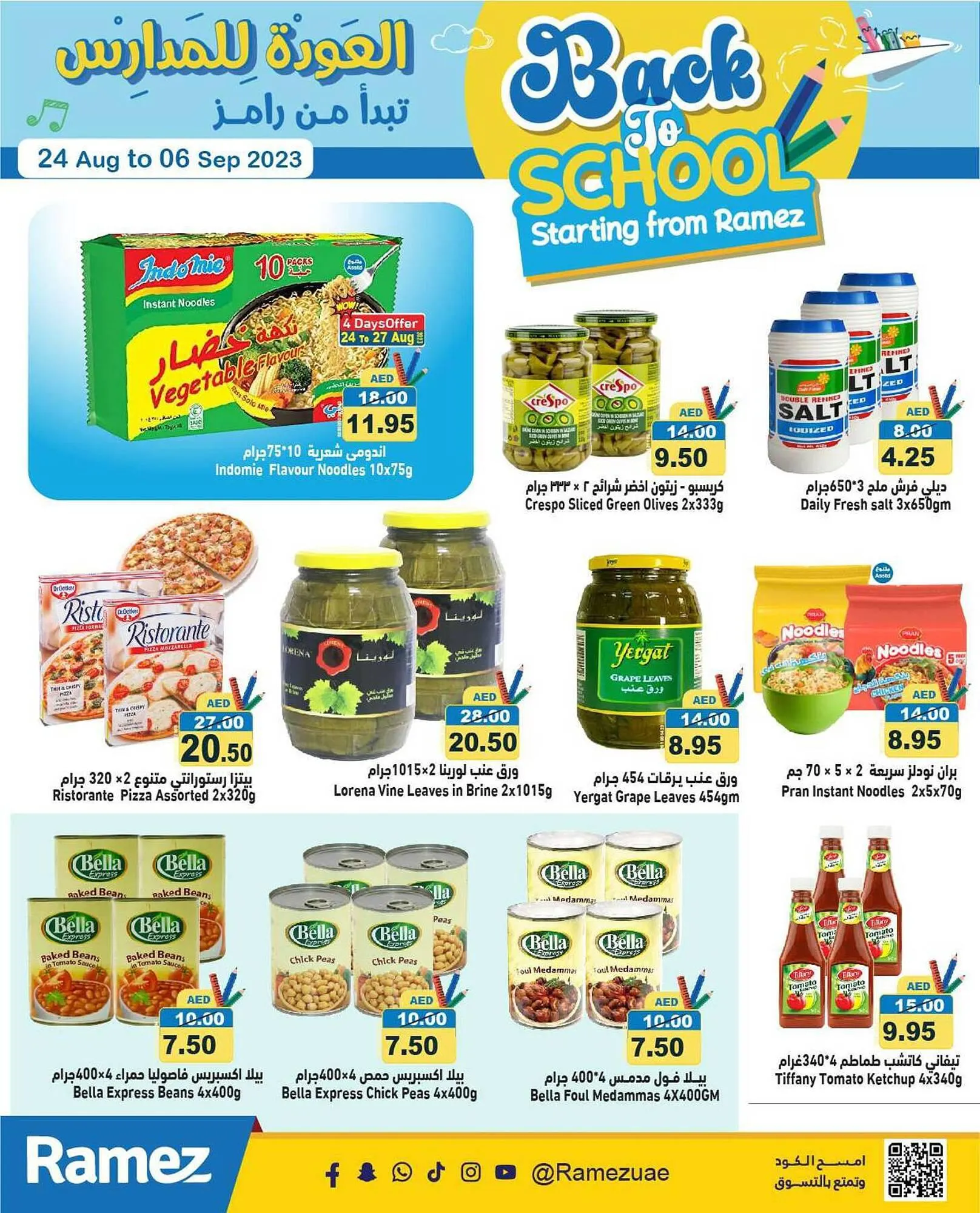 Aswaq Ramez catalogue from 24 August to 6 September 2023 - Offers page 10