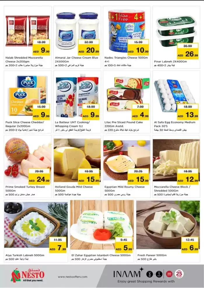 Weekend Grabs - Arab Mall from 12 December to 15 December 2024 - Offers page 2