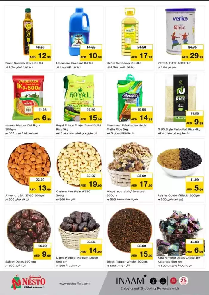 Nesto GIGANTIC SAVINGS MWL from 17 February to 20 February 2025 - Offers page 3