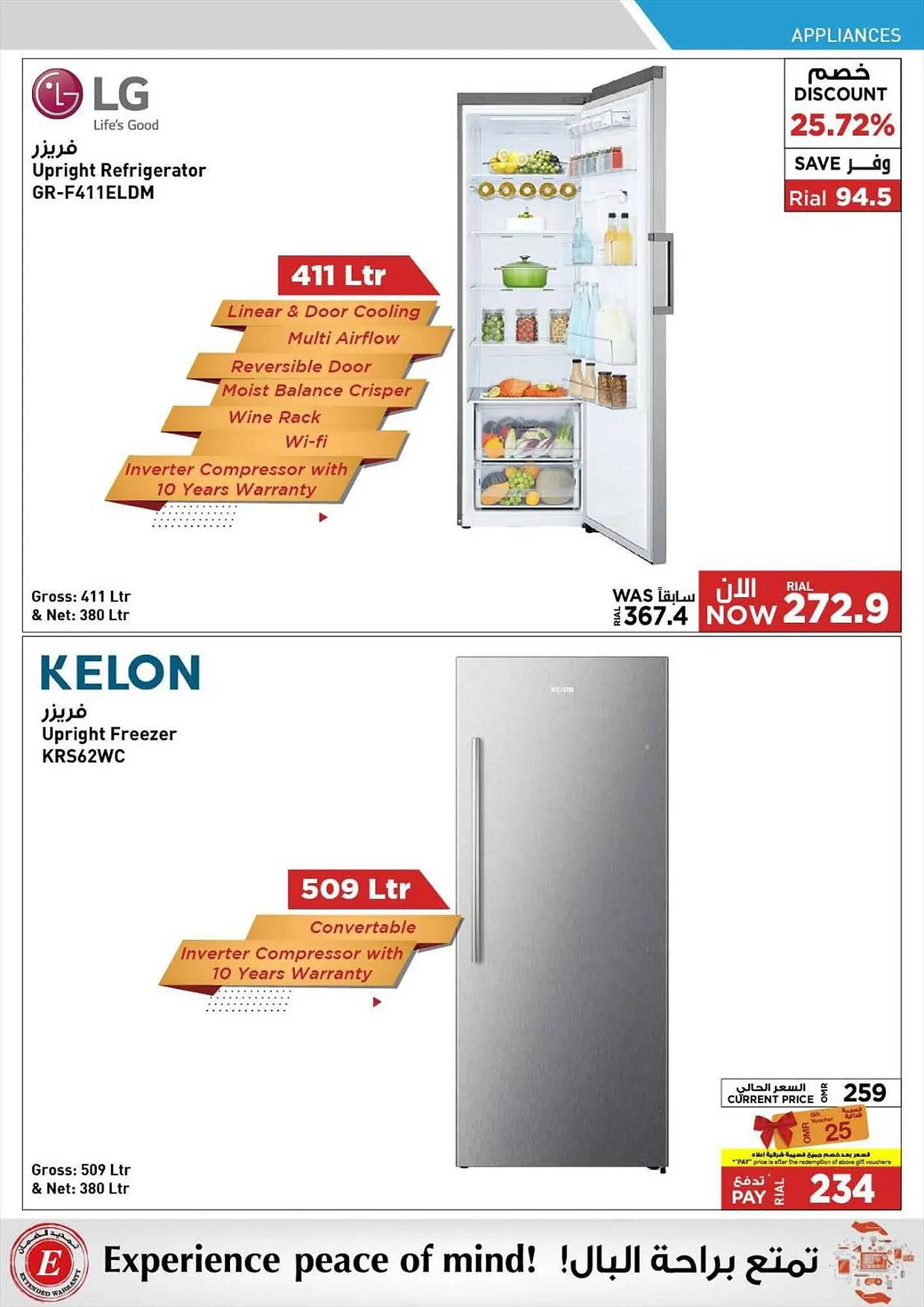 Emax catalogue from 21 September to 13 October 2023 - Offers page 80