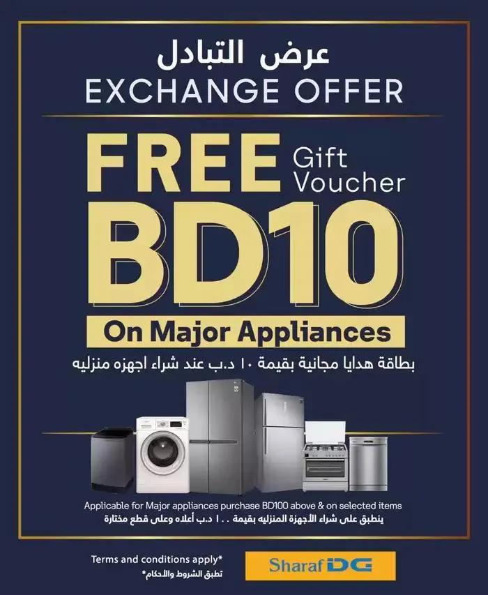 Offers for bargain hunters from 10 January to 17 January 2025 - Offers page 55