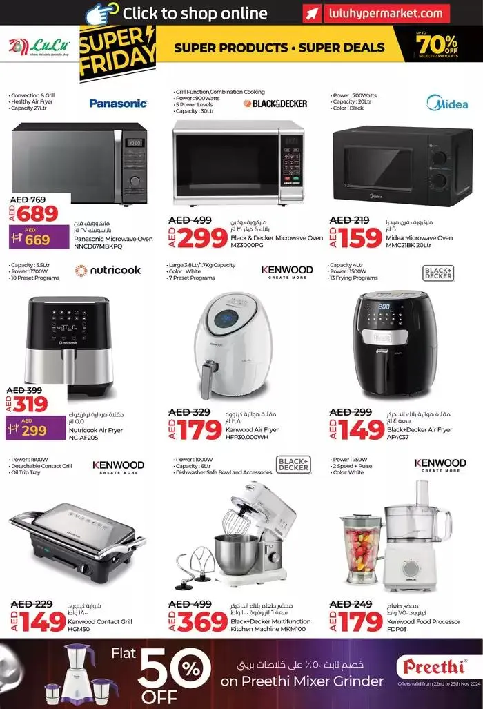 Super Friday from 22 November to 6 December 2024 - Offers page 18
