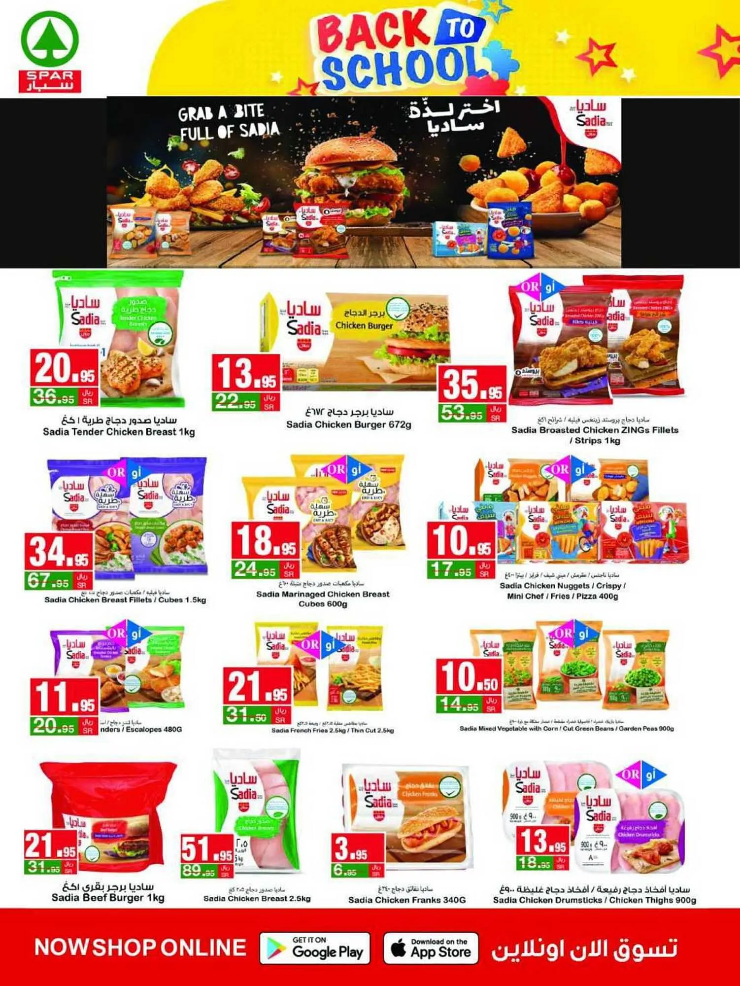 Spar catalogue from 30 August to 5 September 2023 - Offers page 10