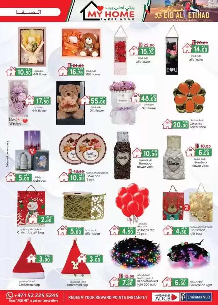 UAE National Day Deals - Al Safa & Safa Express, Al Ain from 28 November to 12 December 2024 - Offers page 26