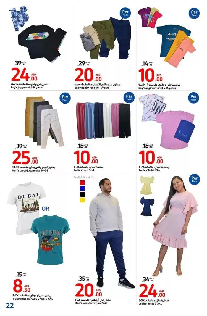 National Day Offers from 21 November to 5 December 2024 - Offers page 14