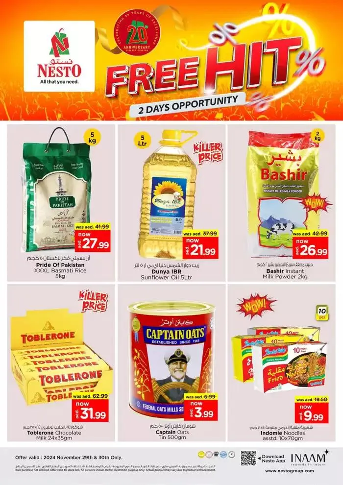 Nesto Free Hit, Al Ain from 29 November to 1 December 2024 - Offers page 1