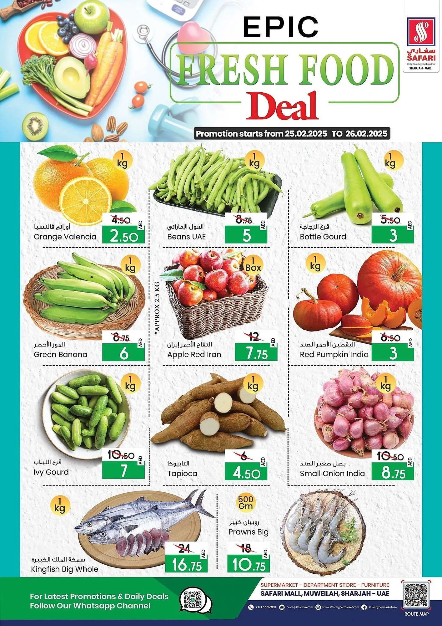 Safari Hypermarket catalogue - 1