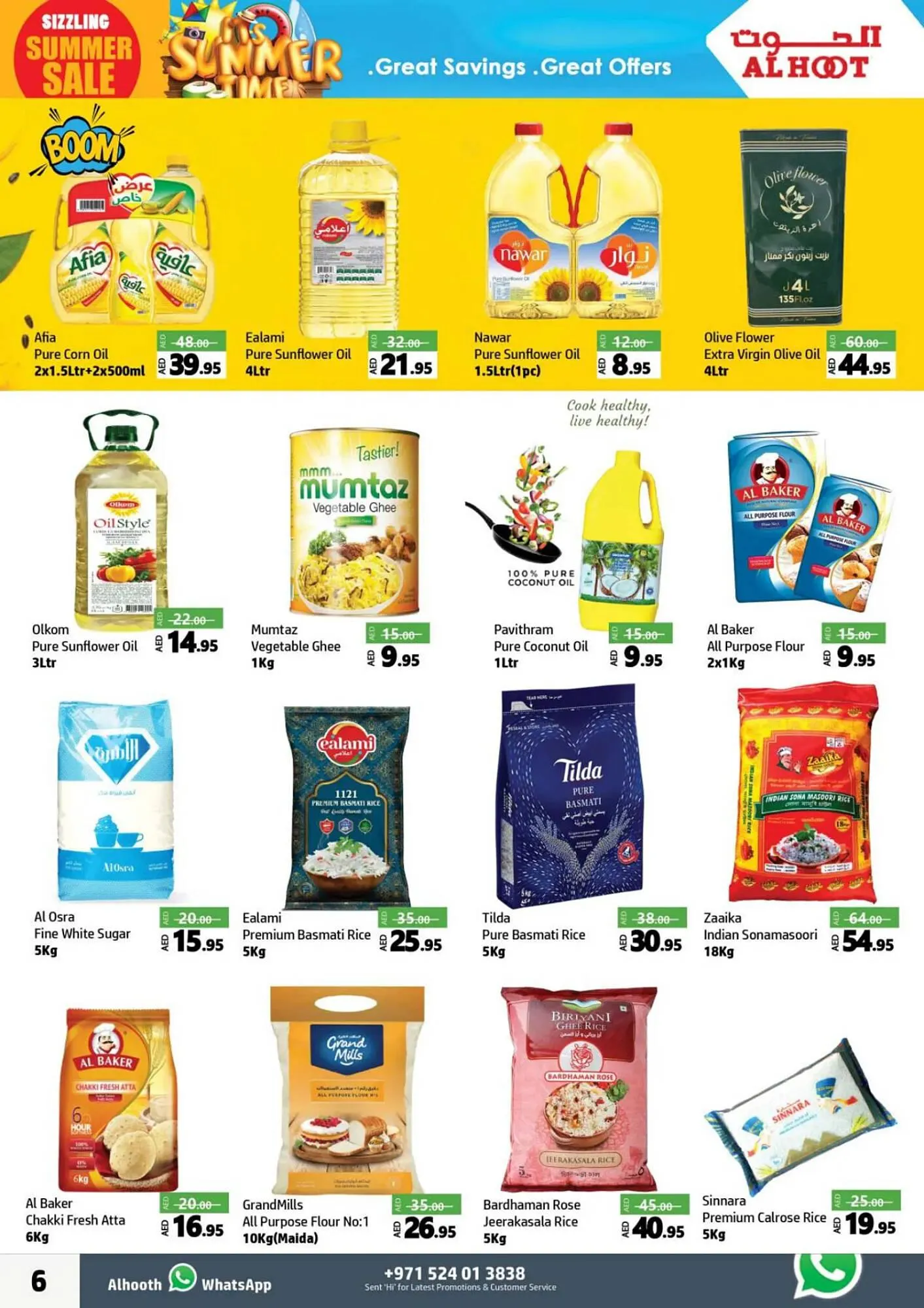 Al Hoot catalogue from 26 July to 29 July 2024 - Offers page 6