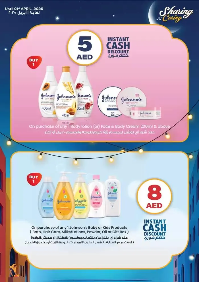 Sharing Is Caring! from 25 February to 1 April 2025 - Offers page 8