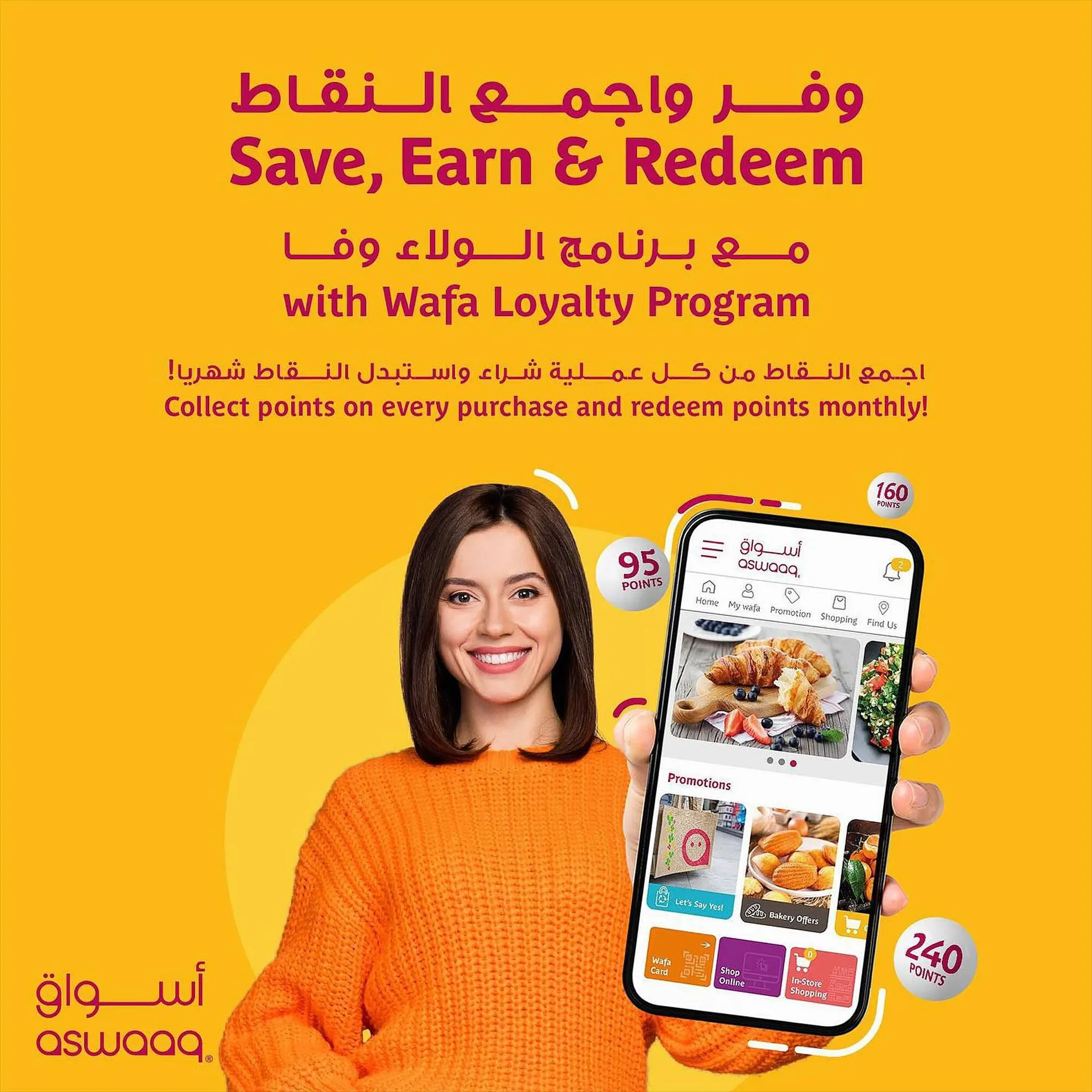 Aswaaq catalogue from 6 September to 30 September 2023 - Offers page 5