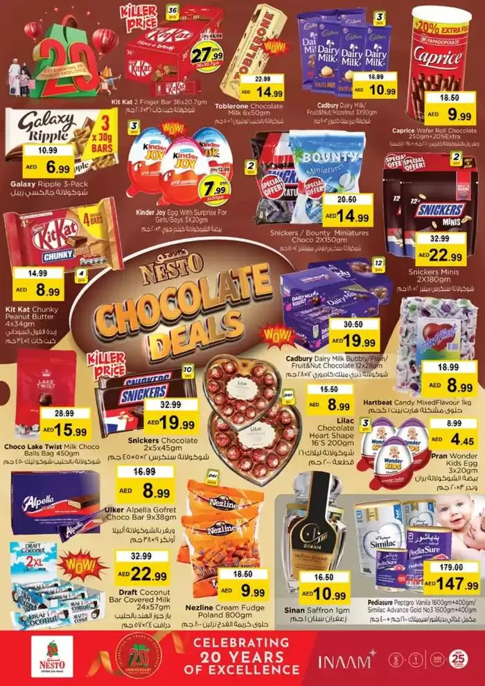 Anniversary Deals At Nesto Hypermarket Fujairah Mall from 19 December to 23 December 2024 - Offers page 2