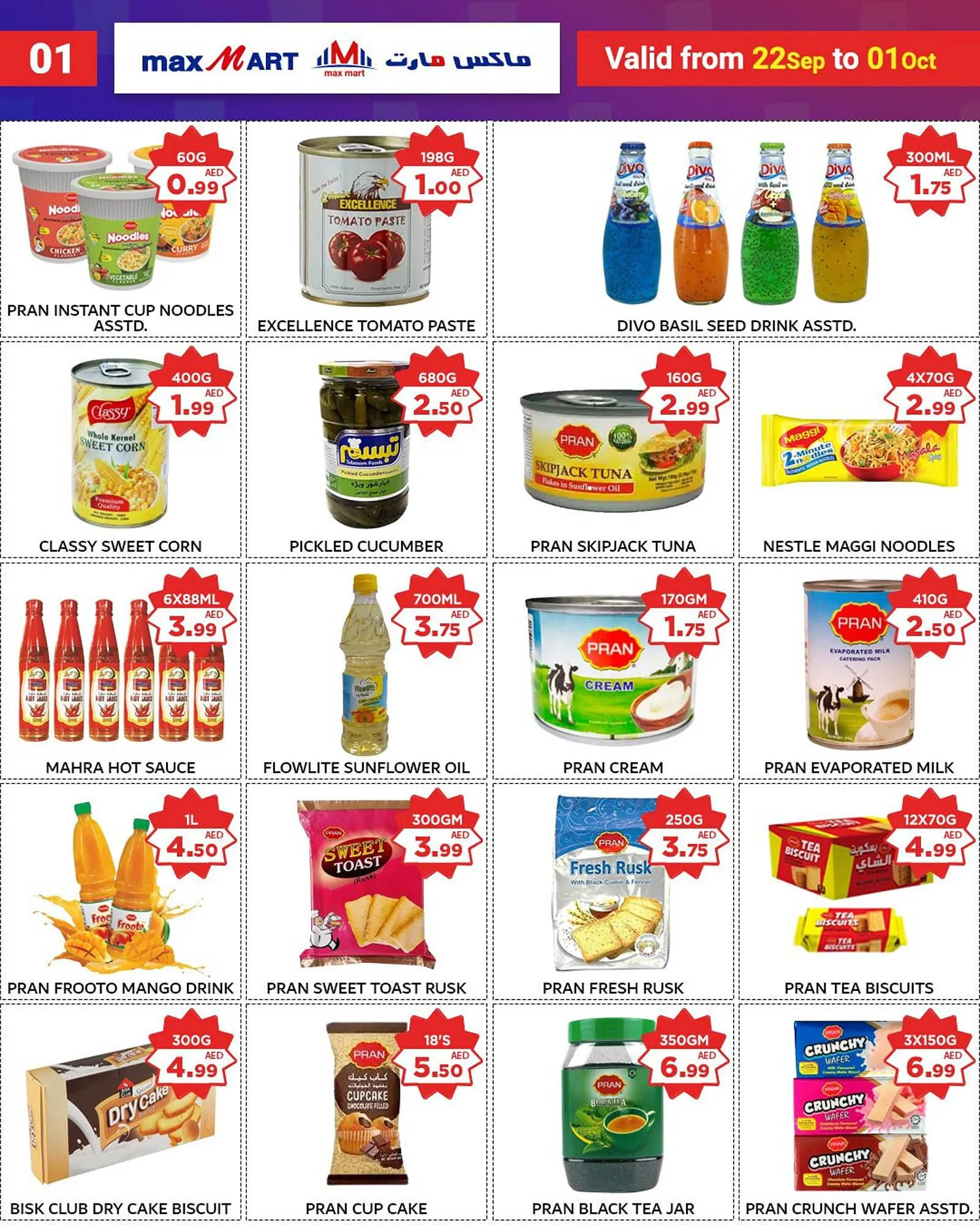 Max Mart catalogue from 22 September to 1 October 2023 - Offers page 2