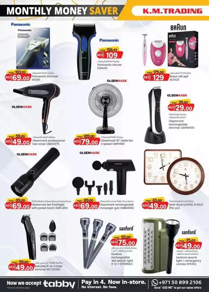 Monthly Money Saver - Dubai from 28 September to 12 October 2024 - Offers page 14
