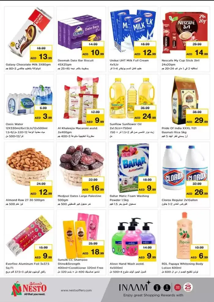 SMASHING PRICES NESTO AL TALLAH OFFERS from 30 September to 3 October 2024 - Offers page 2