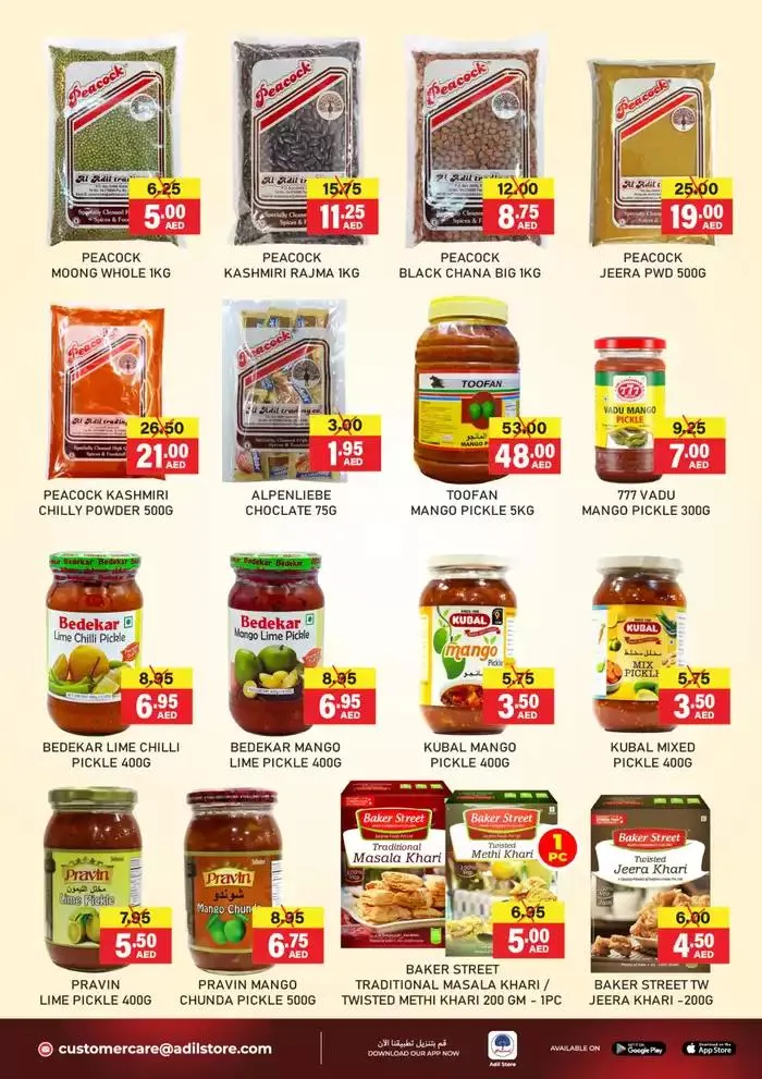 Al Adil promotion from 23 January to 6 February 2025 - Offers page 7