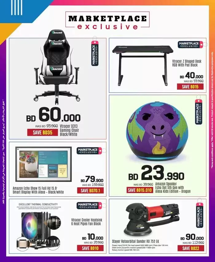 Top deals for all customers from 27 November to 11 December 2024 - Offers page 5