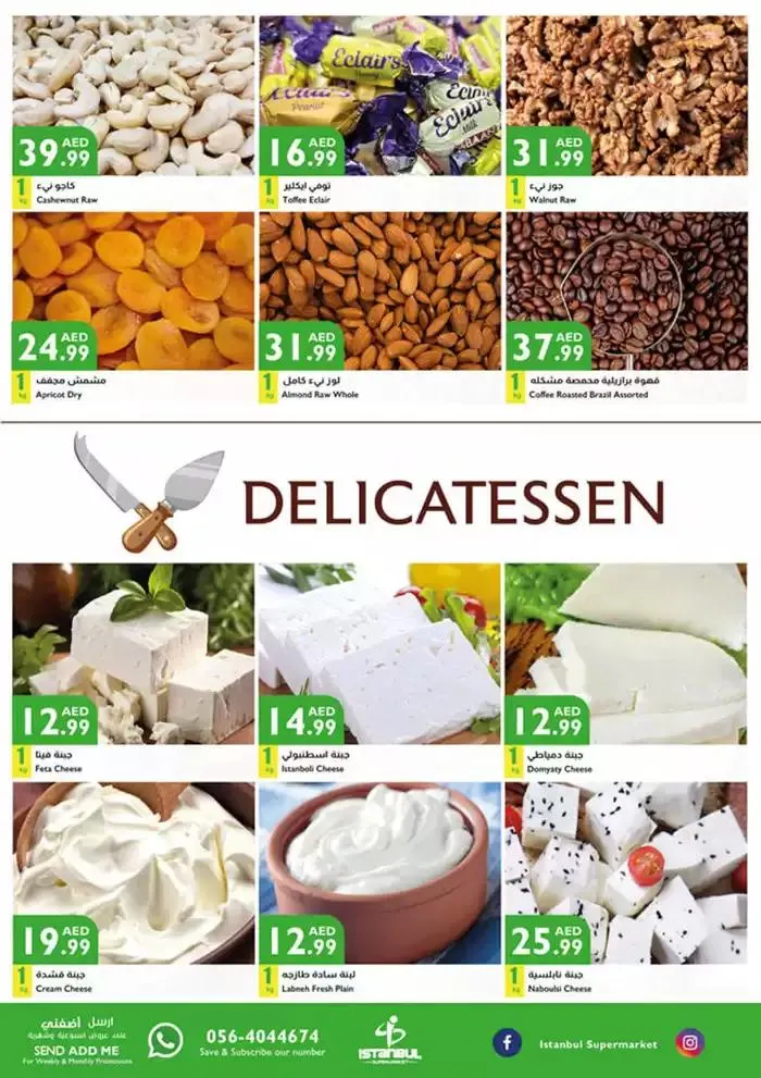 Top offers for all bargain hunters from 5 February to 19 February 2025 - Offers page 4