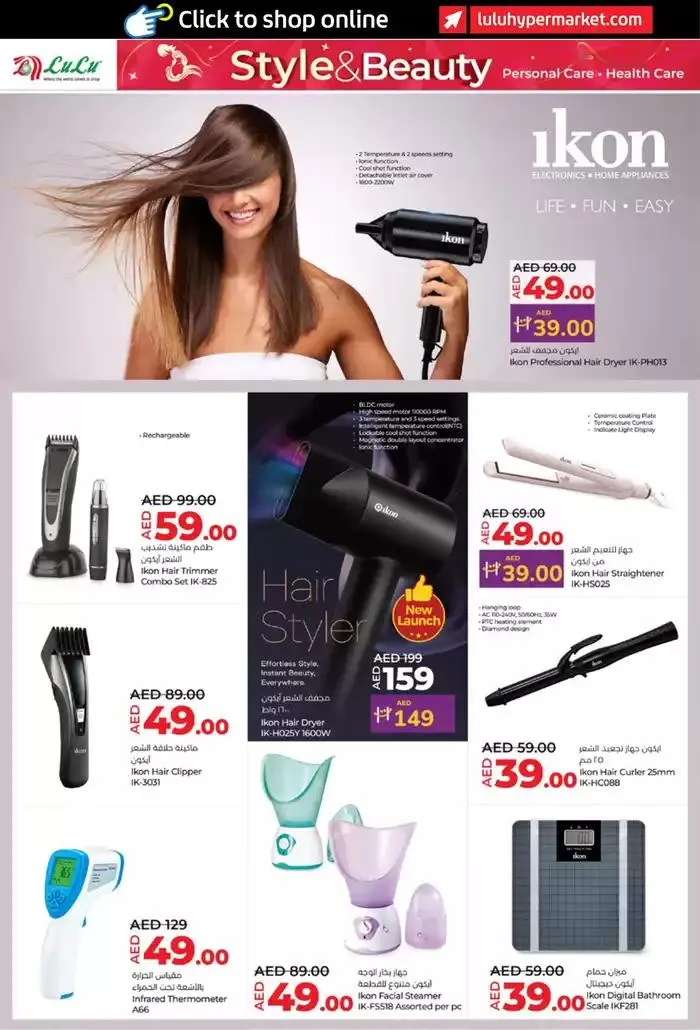 Booklets offers1 from 28 September to 12 October 2024 - Offers page 16