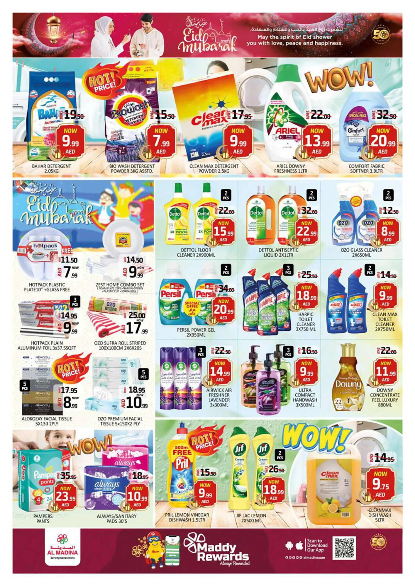Al Madina Hypermarket catalogue from 5 April to 11 April 2024 - Offers page 11