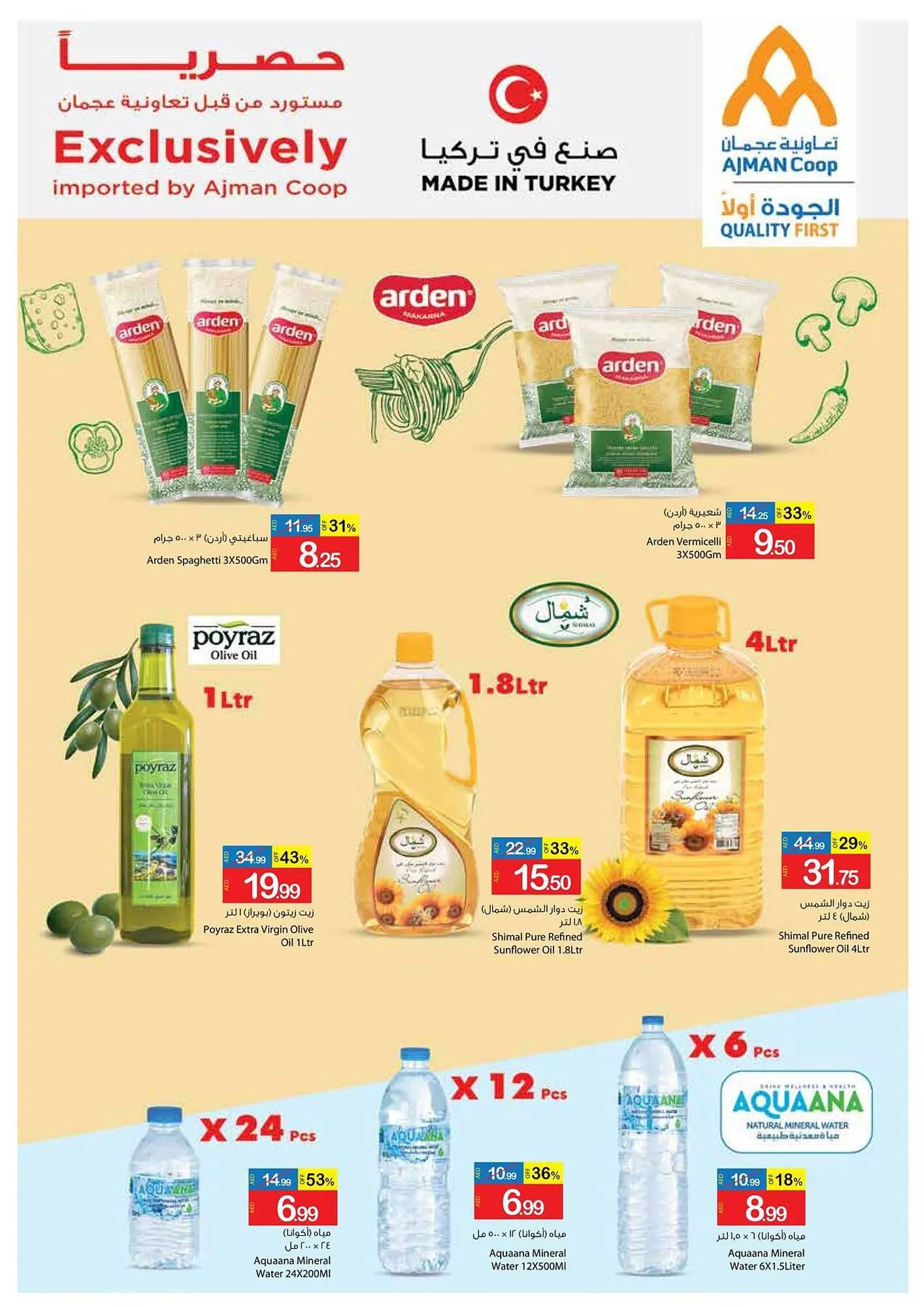 Ajman Market catalogue from 22 September to 24 September 2023 - Offers page 12