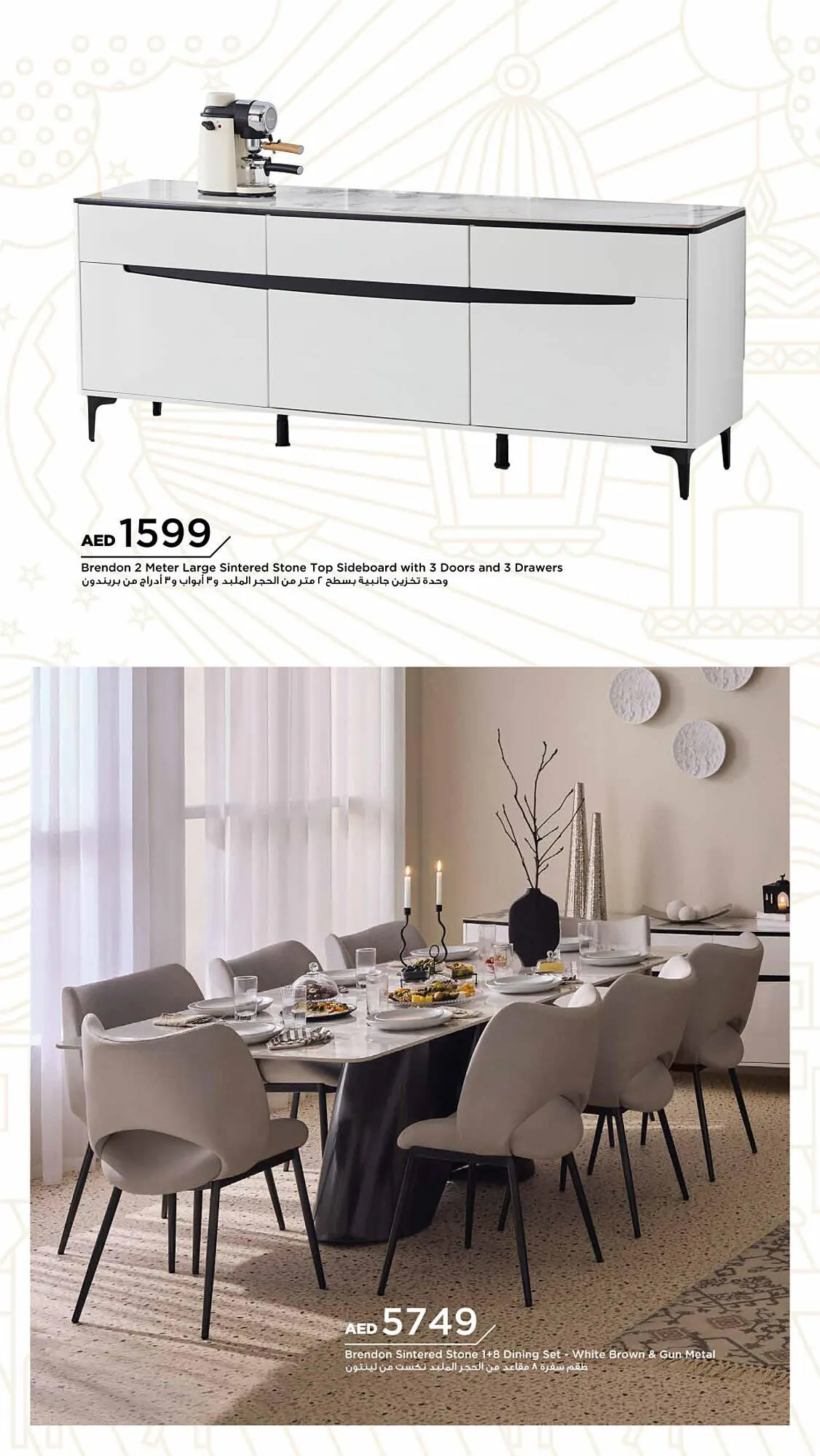 Home Box catalogue from 28 January to 31 March 2025 - Offers page 6