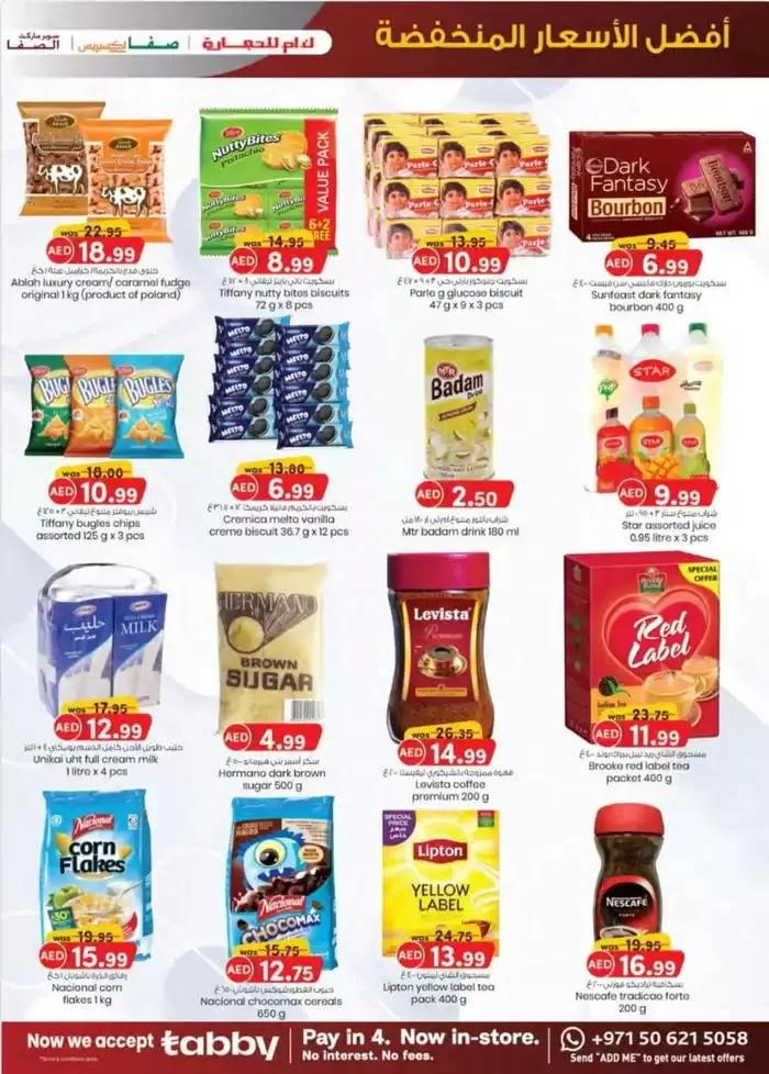 Super Low Price - Abu Dhabi from 27 October to 10 November 2024 - Offers page 9