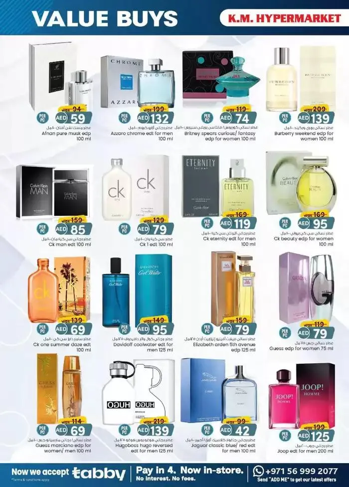 Value Buys - Al Ain from 19 November to 3 December 2024 - Offers page 9