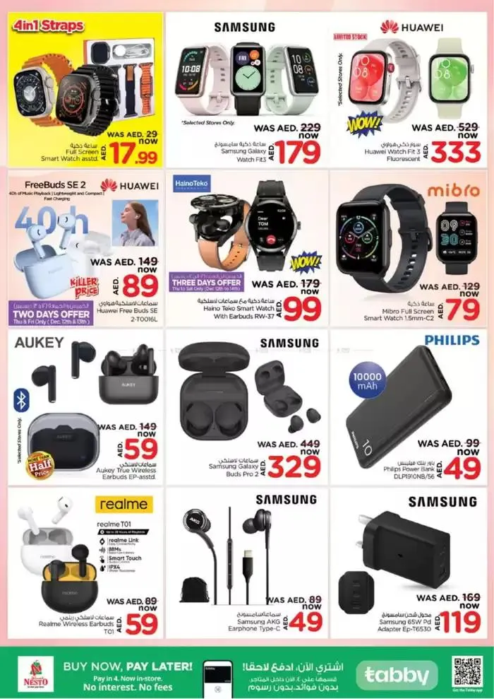 Weekend Grabs - Arab Mall from 12 December to 15 December 2024 - Offers page 18