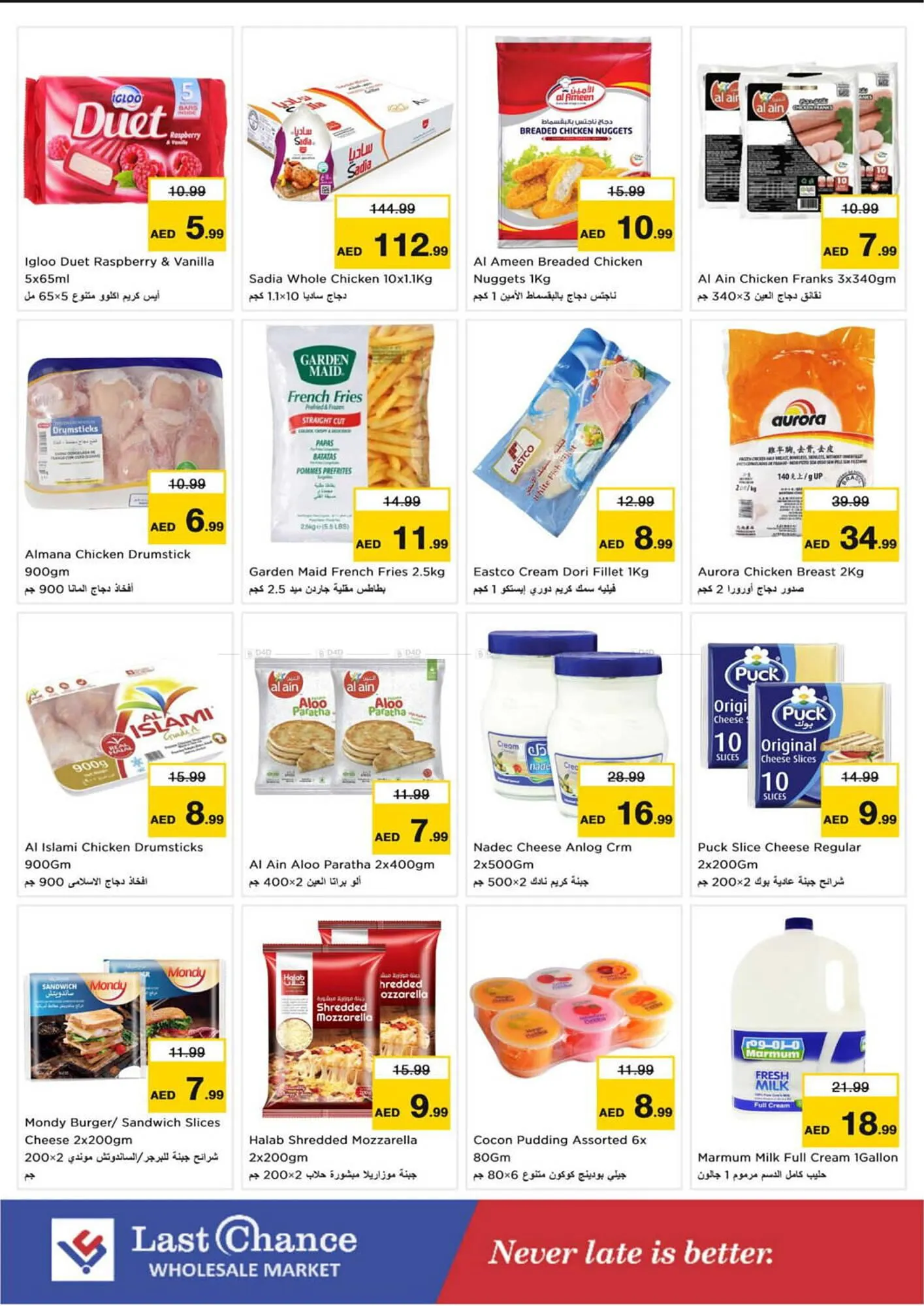 Last Chance catalogue from 10 February to 12 February 2025 - Offers page 7