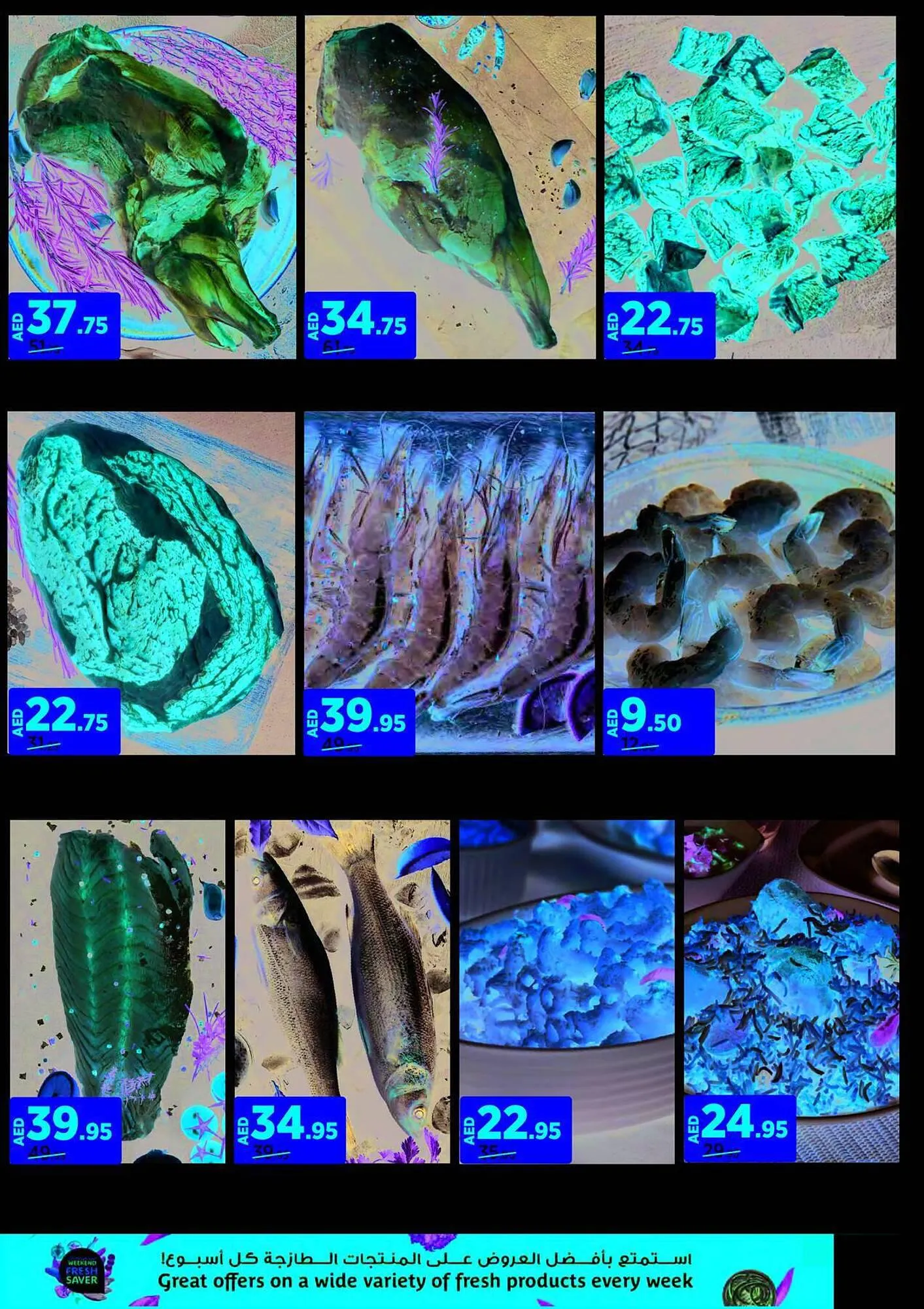 Aswaaq catalogue from 22 September to 1 October 2023 - Offers page 3