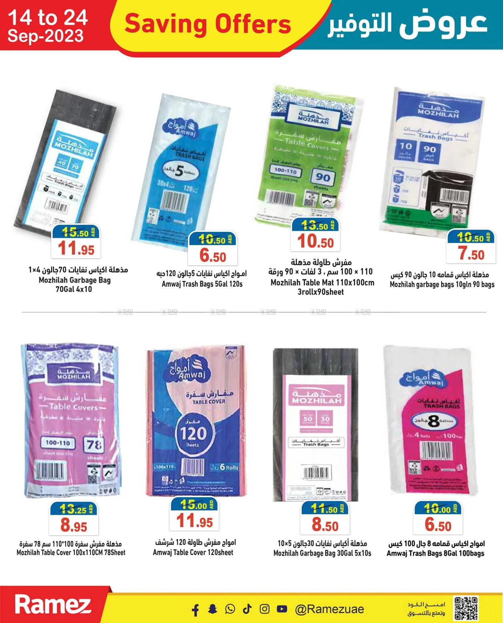 Aswaq Ramez catalogue from 14 September to 24 September 2023 - Offers page 24