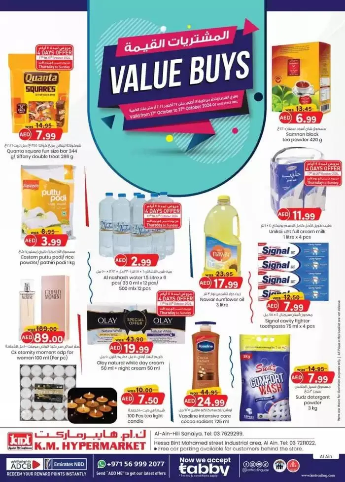 Value Buys - Al Ain from 24 October to 7 November 2024 - Offers page 1