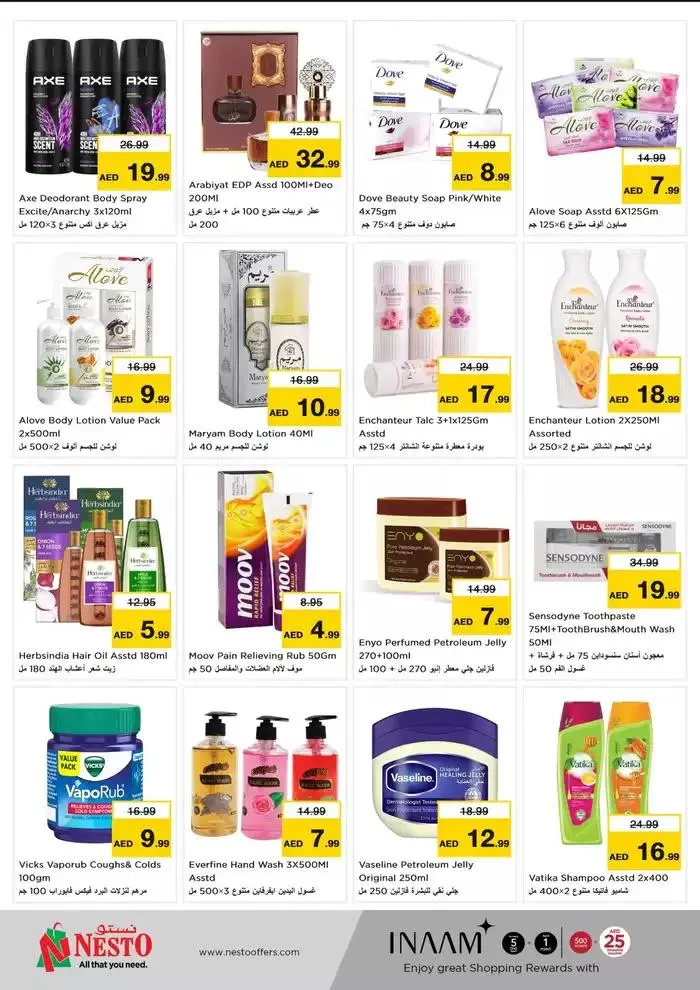 Exclusive deals and bargains from 17 February to 20 February 2025 - Offers page 6