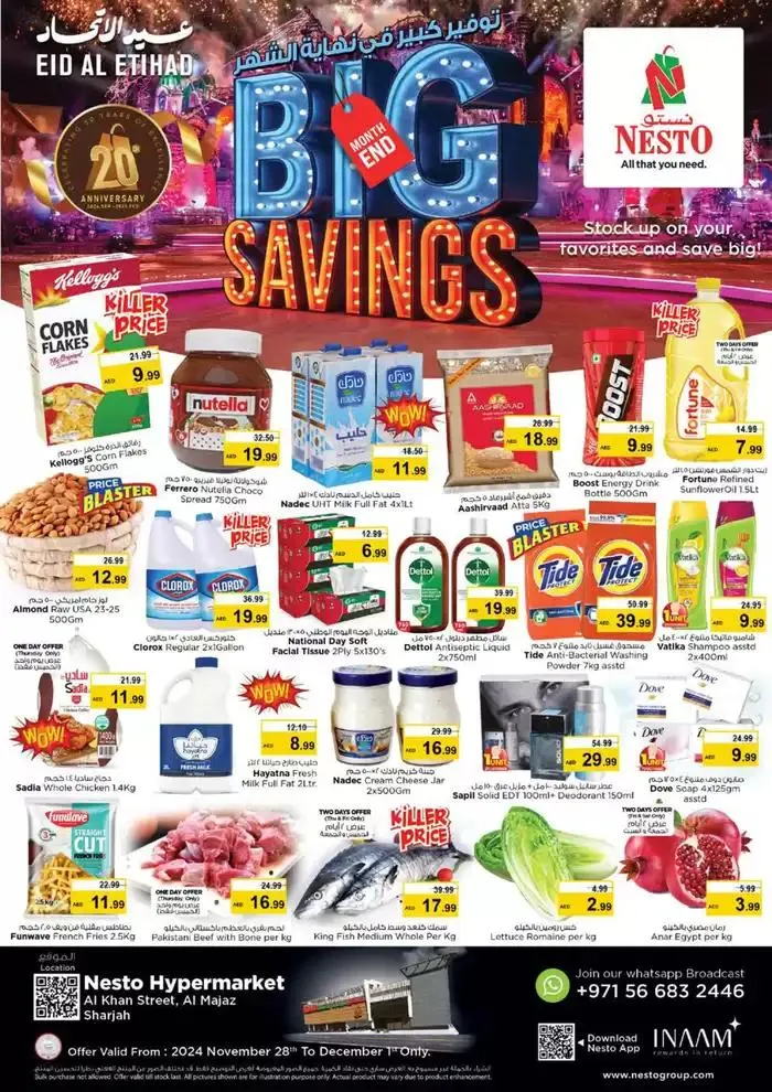 Top offers for thrifty shoppers from 28 November to 2 December 2024 - Offers page 1