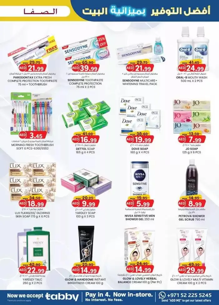 Home Budget To Savers - Al Safa & Safa Express, Al Ain from 30 January to 5 February 2025 - Offers page 11
