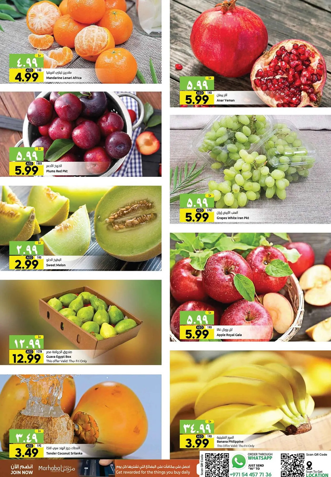 Rawabi Market catalogue from 31 August to 3 September 2023 - Offers page 2