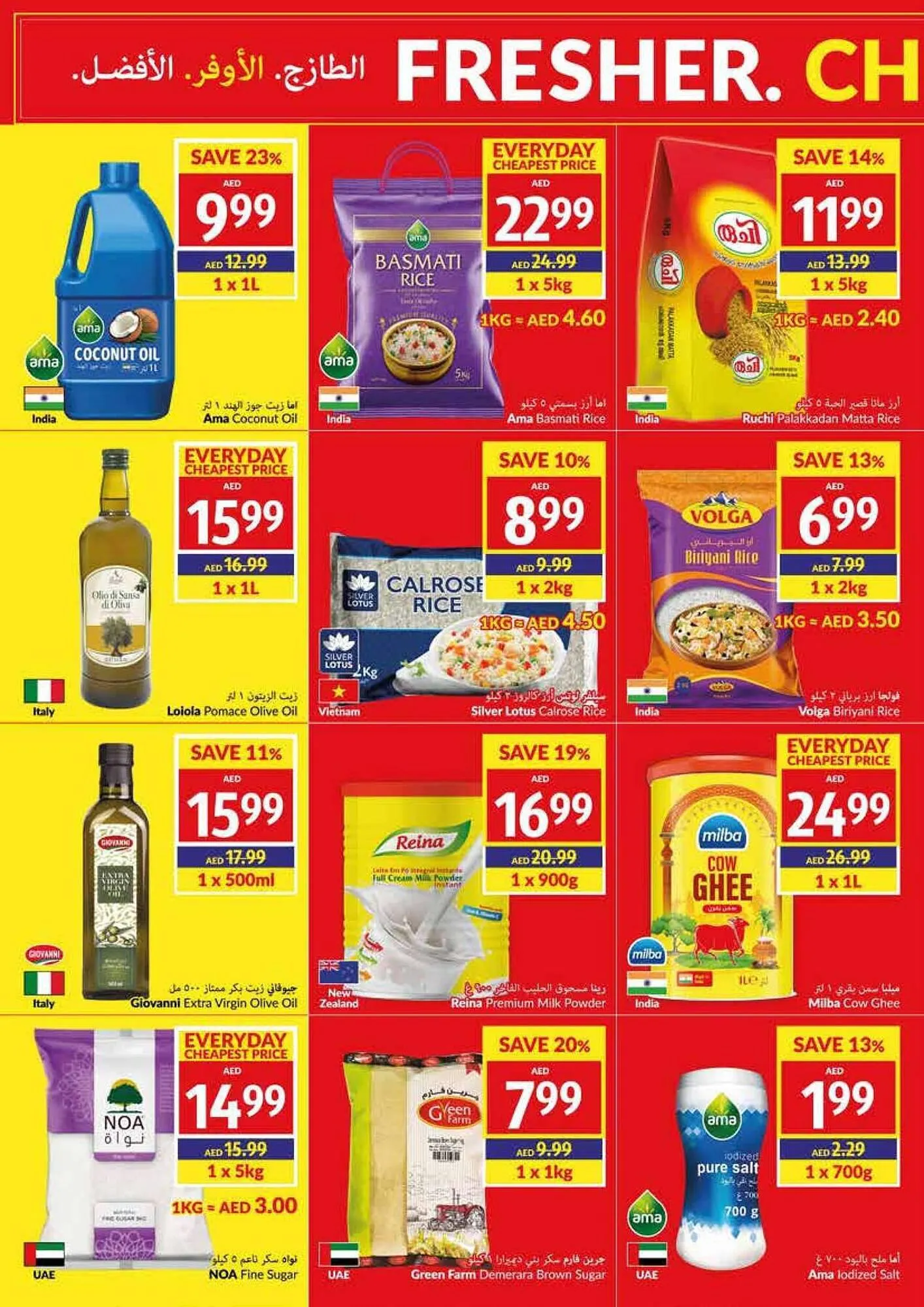 Viva catalogue from 20 September to 26 September 2023 - Offers page 16