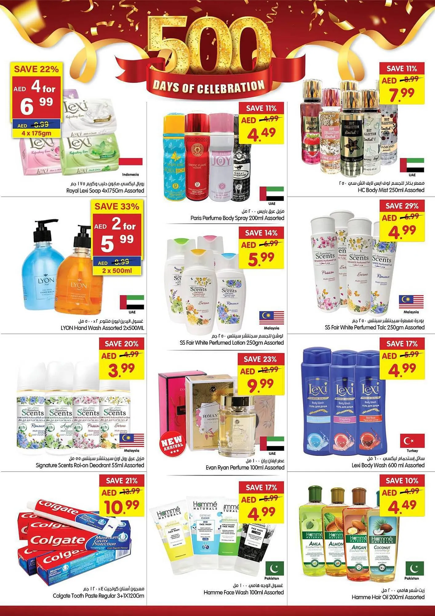 Gala Supermarket catalogue from 6 September to 10 September 2023 - Offers page 17