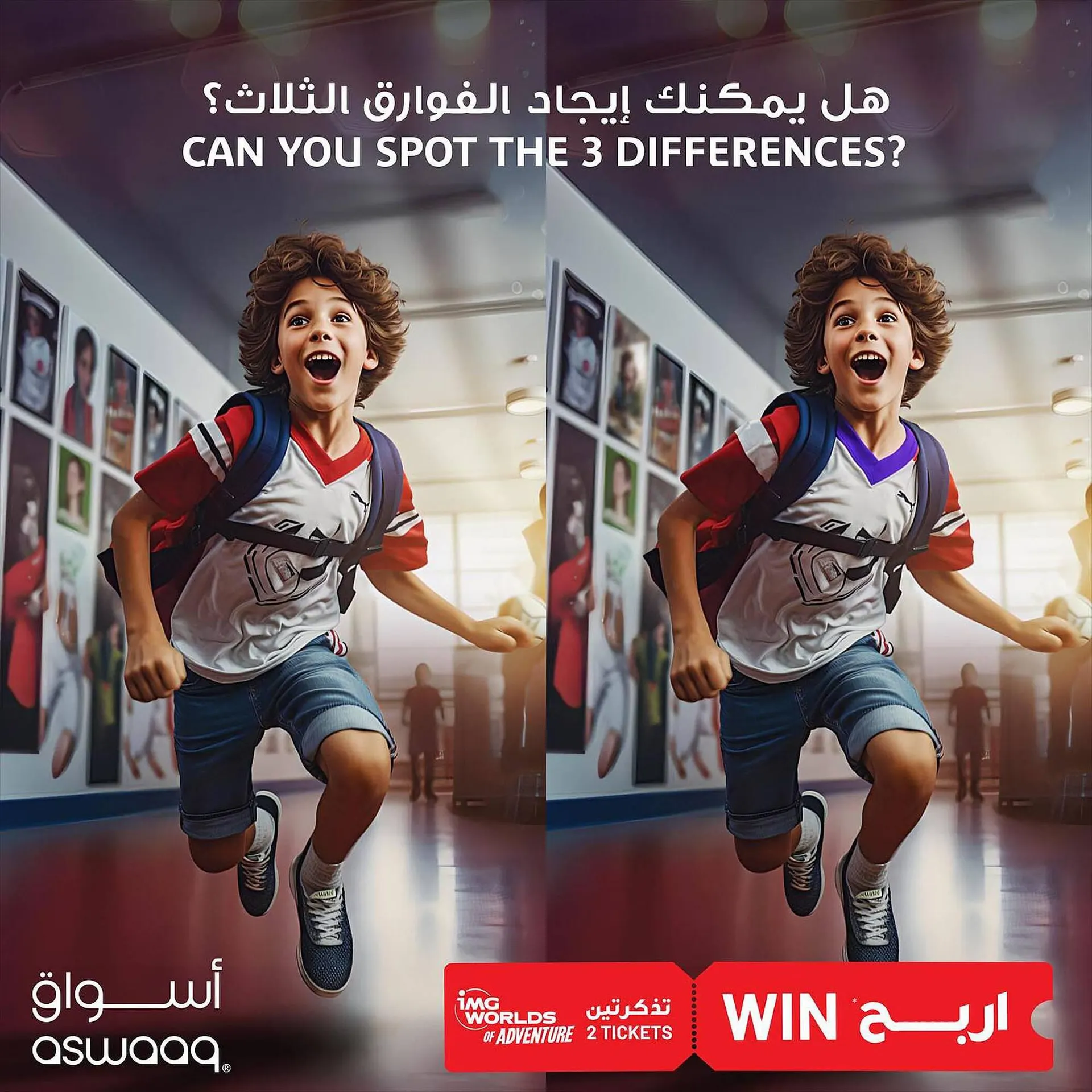 Aswaaq catalogue from 5 September to 30 September 2023 - Offers page 6