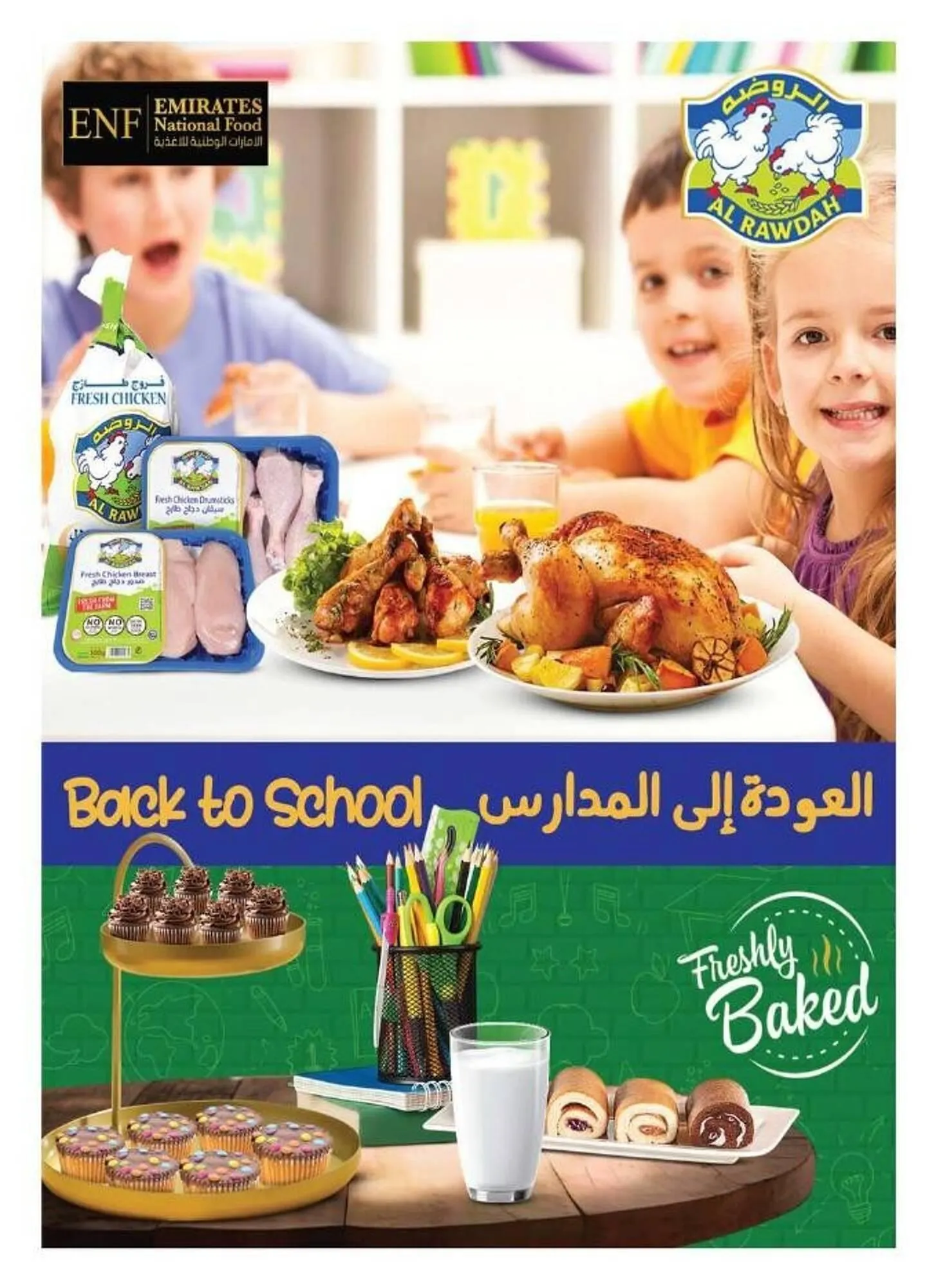Abu Dhabi Coop catalogue from 21 September to 27 September 2023 - Offers page 6