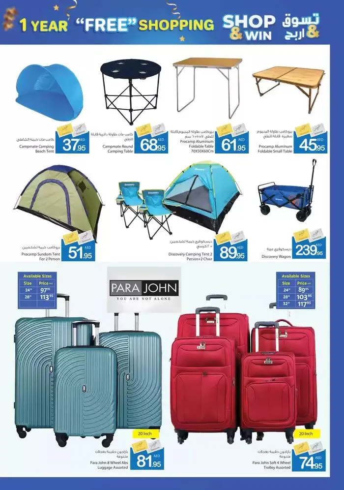 Ajman Market promotion from 28 November to 12 December 2024 - Offers page 36