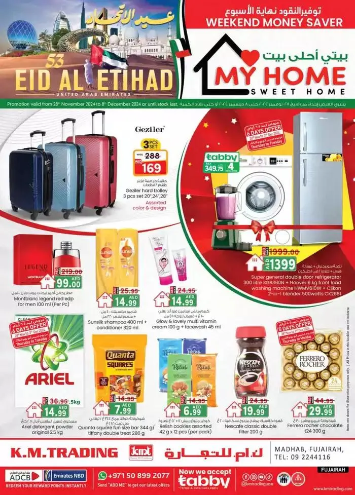 UAE National Day Deals - Fujairah from 28 November to 12 December 2024 - Offers page 1