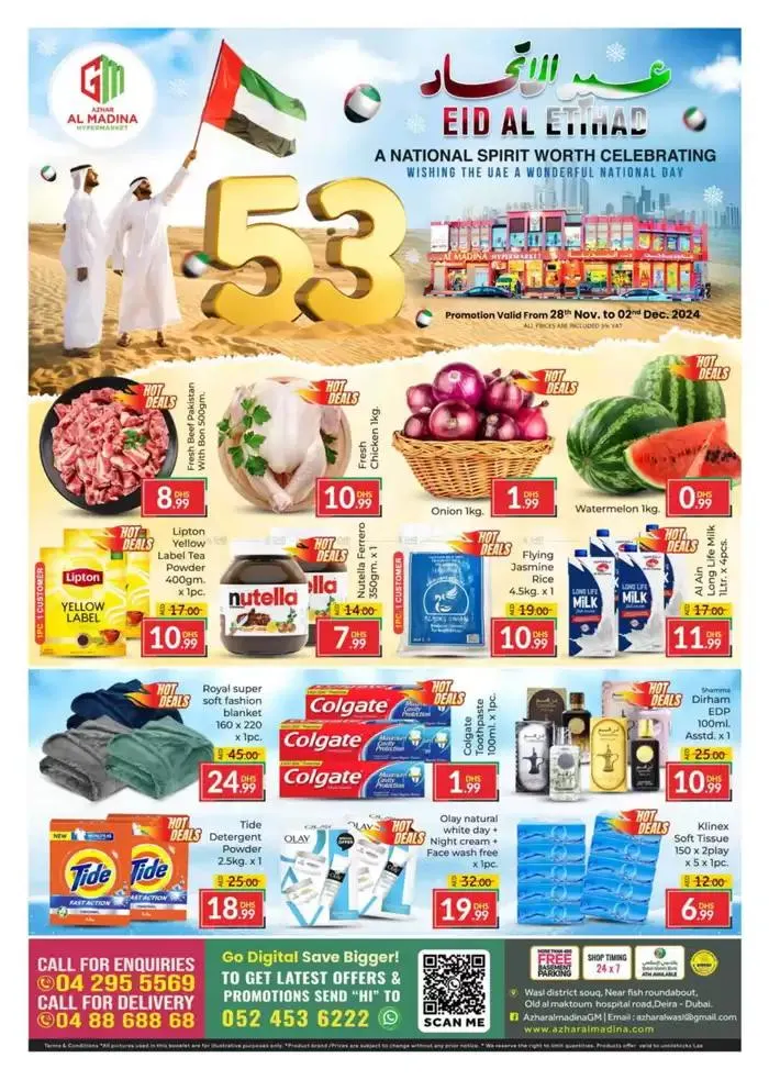 Current special promotions from 28 November to 12 December 2024 - Offers page 1