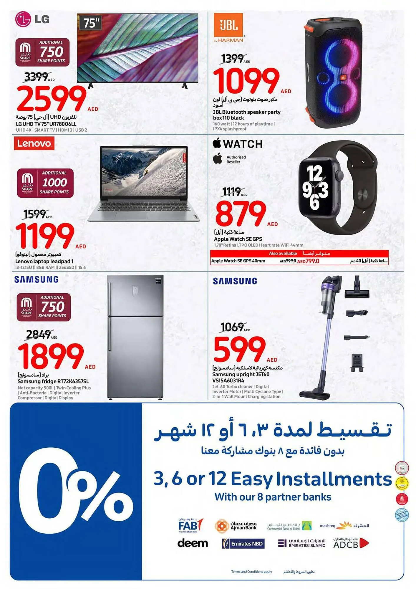 Carrefour catalogue from 3 January to 9 January 2024 - Offers page 24