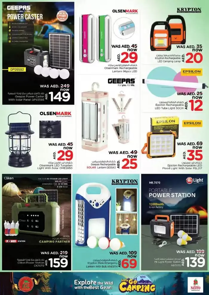 Let's Go Camping from 22 November to 8 December 2024 - Offers page 12
