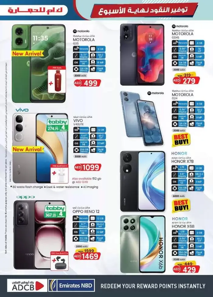 Weekend Money Saver - Fujairah from 23 October to 6 November 2024 - Offers page 9
