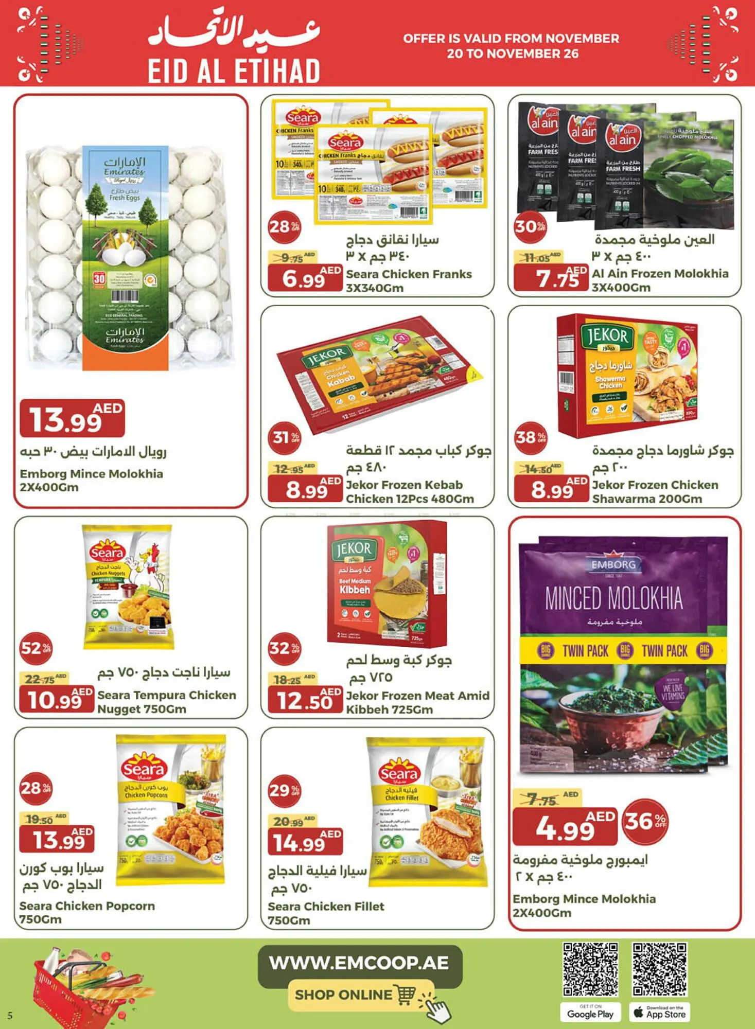Emirates Co-op catalogue from 20 November to 26 November 2024 - Offers page 5