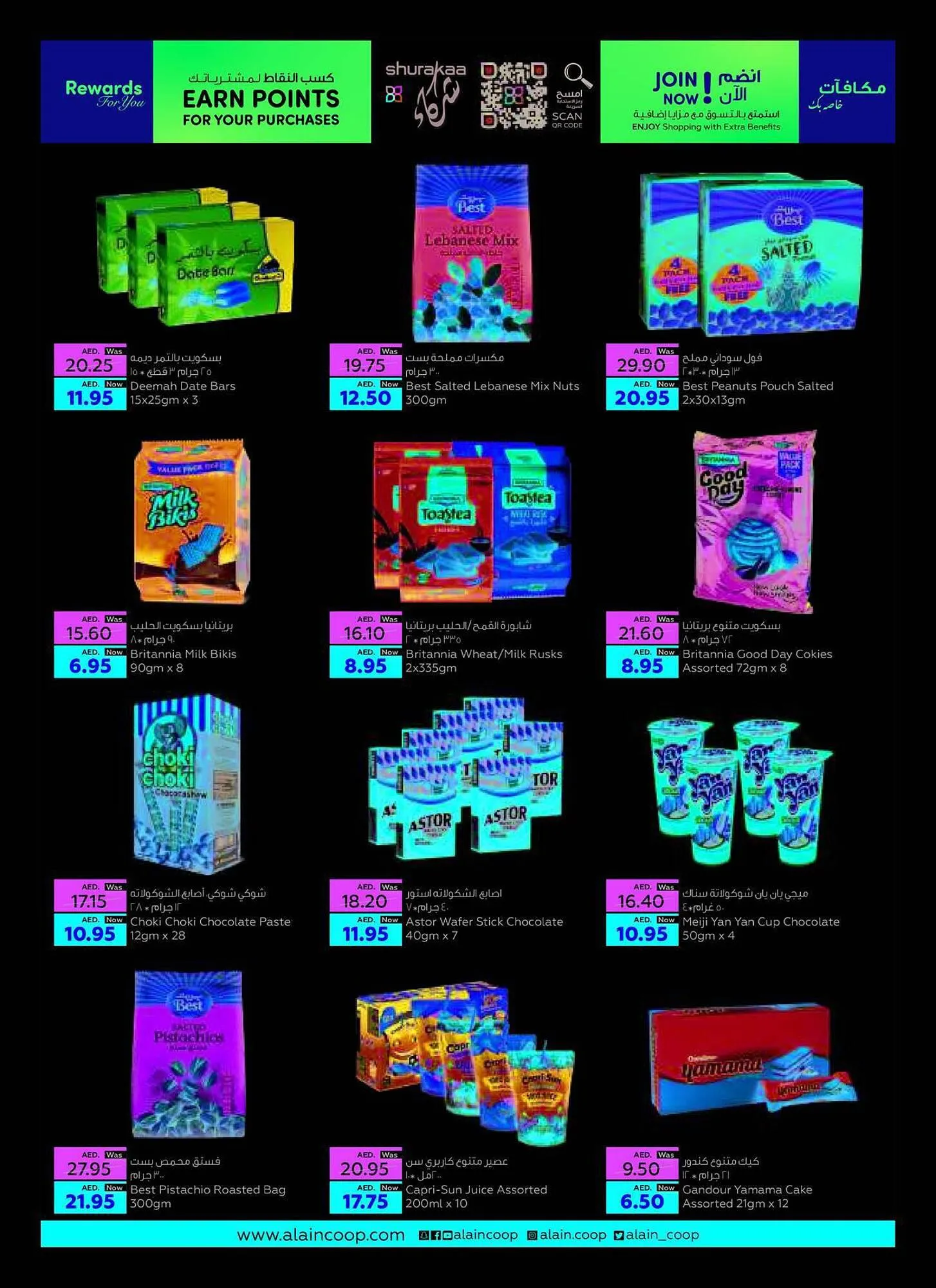 Al Ain Co-op catalogue from 21 September to 4 October 2023 - Offers page 5