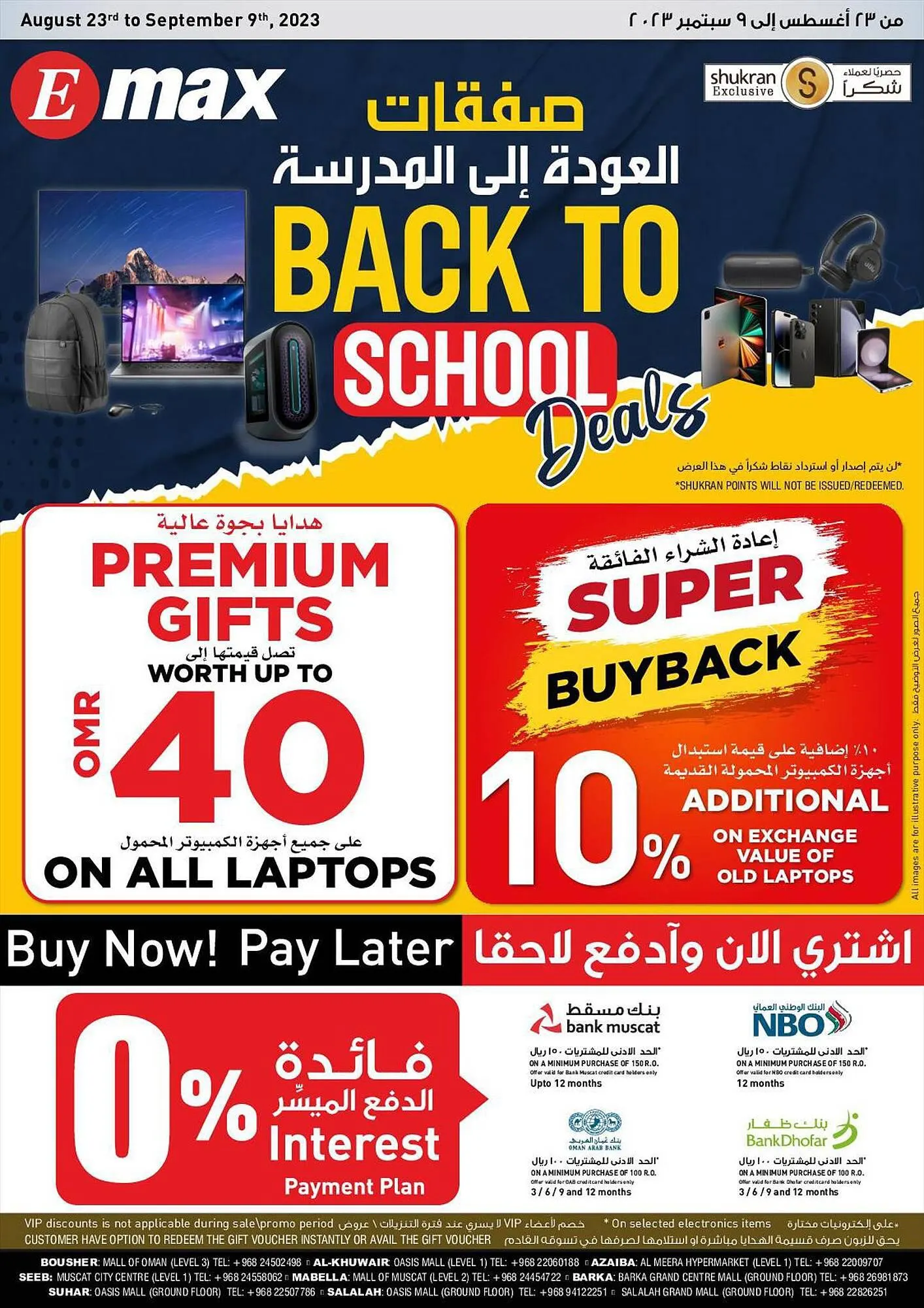 Emax catalogue from 23 August to 9 September 2023 - Offers page 1