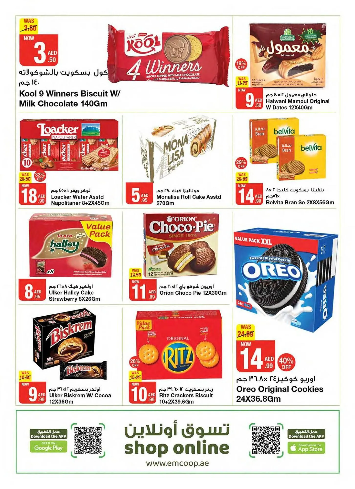 Emirates Co-op catalogue from 27 September to 10 October 2024 - Offers page 21